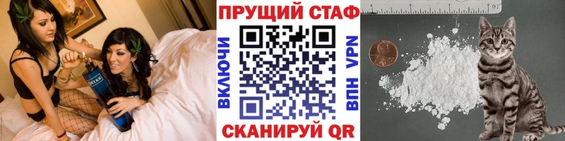 Где купить наркоту Валуйки КОКАИН  Псилоцибиновые грибы  Метамфетамин  Бошки Шишки  ГАШИШ  Мефедрон  Alpha PVP 