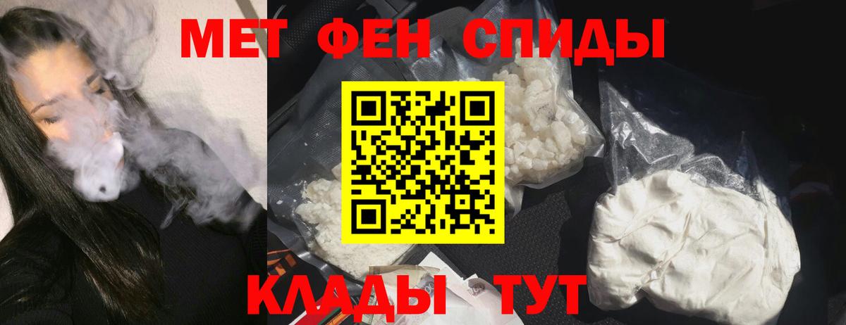 Амфетамин 98% Валуйки