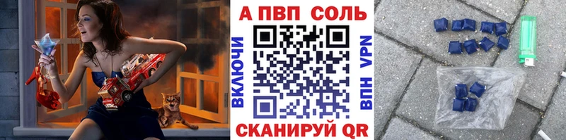 кракен вход Валуйки Alfa_PVP Crystall что такое наркотик