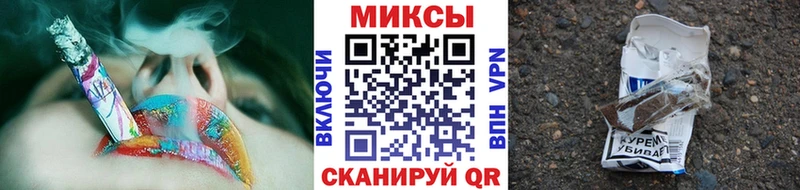 БУТИРАТ жидкий экстази  что такое   Валуйки 