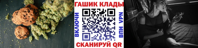 сколько стоит  Валуйки  Печенье с ТГК конопля 