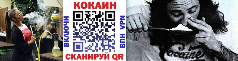закладка  нарко площадка наркотические препараты  Кокаин FishScale  Валуйки 