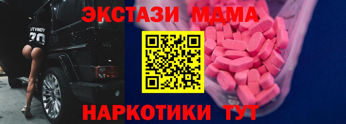 Ecstasy Punisher Валуйки