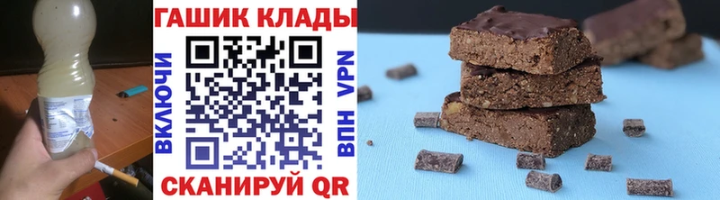Гашиш гарик  мориарти состав  Валуйки 