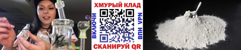 кракен ONION  Валуйки  Героин хмурый  как найти наркотики 