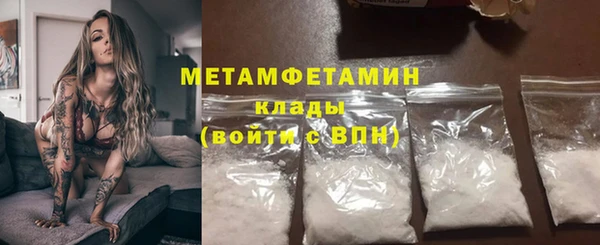 бошки Беломорск