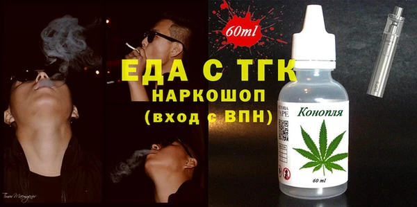 соль курить ск Ивантеевка