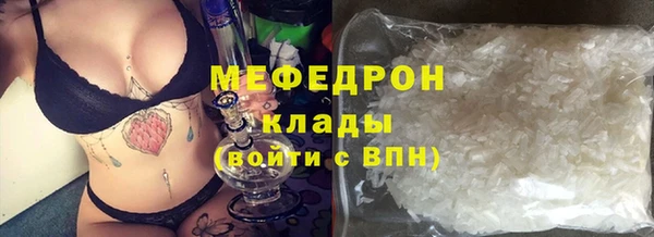 бошки Беломорск