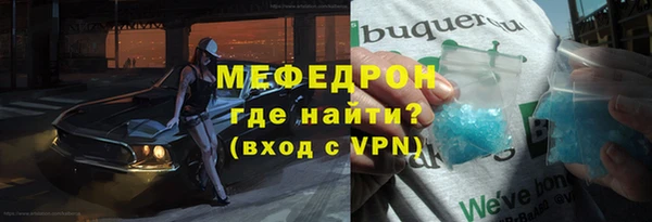 бошки Беломорск