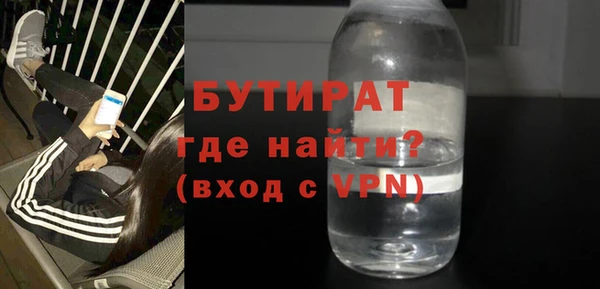бошки Беломорск
