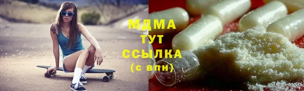 бошки Беломорск