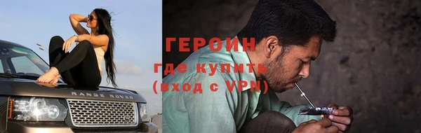 ПСИЛОЦИБИНОВЫЕ ГРИБЫ Богородицк