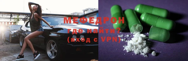 бошки Беломорск