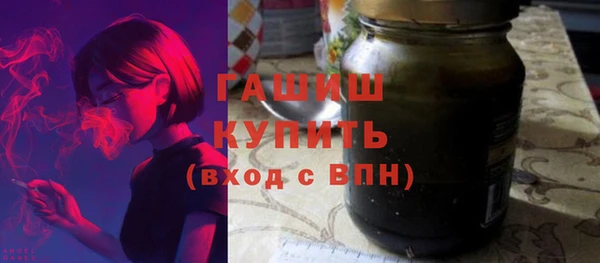 бошки Беломорск