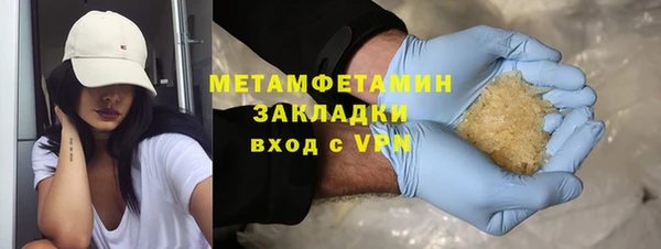 марки nbome Белоозёрский