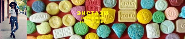 марки nbome Белоозёрский