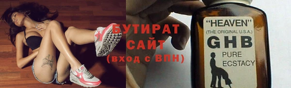 a pvp Белокуриха