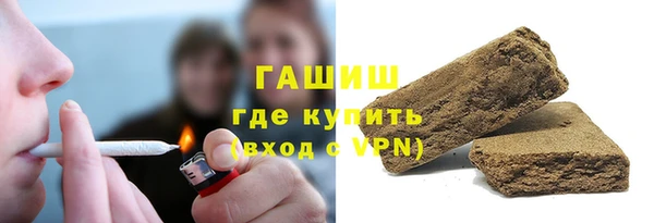 бошки Беломорск