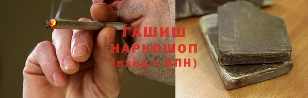 бошки Беломорск
