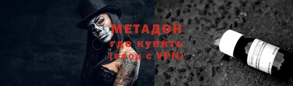 стафф Строитель
