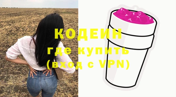 мяу мяу кристалл Ступино