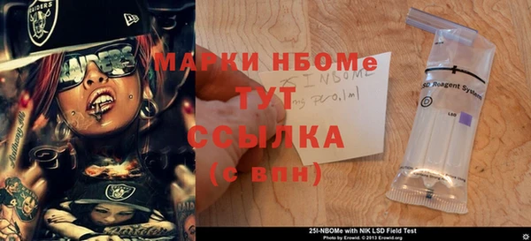 марки nbome Белоозёрский