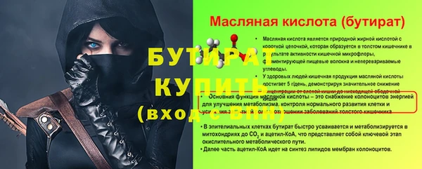 марки nbome Белоозёрский