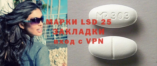 марки nbome Белоозёрский