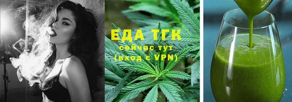ПСИЛОЦИБИНОВЫЕ ГРИБЫ Богородицк