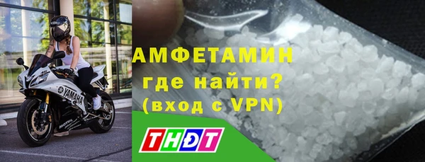 бошки Беломорск