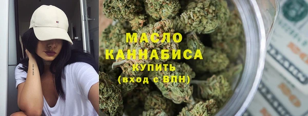 бошки Беломорск