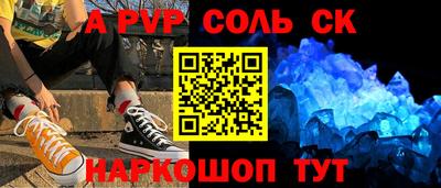 mdpv Кимры