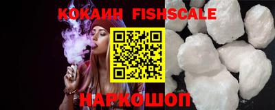 кокаин VHQ Кингисепп