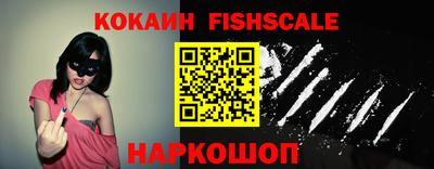 дживик Кинель