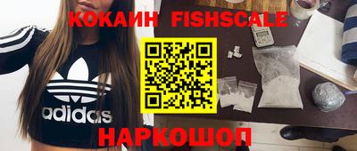 кокаин VHQ Кингисепп