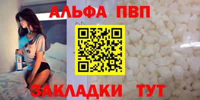 кокаин VHQ Кингисепп