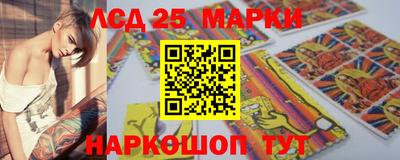 дживик Кинель