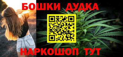 дживик Кинель