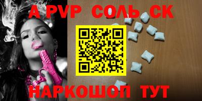 дживик Кинель