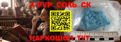 дживик Кинель