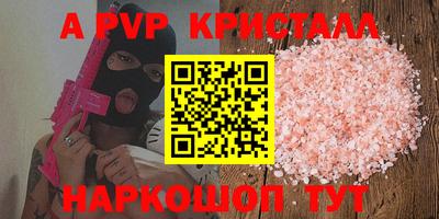 дживик Кинель