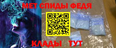 дживик Кинель