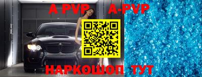 дживик Кинель