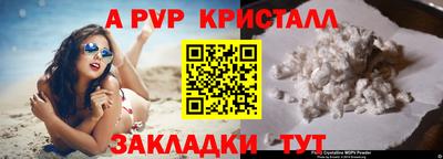дживик Кинель