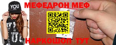 дживик Кинель