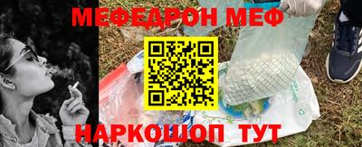 дживик Кинель