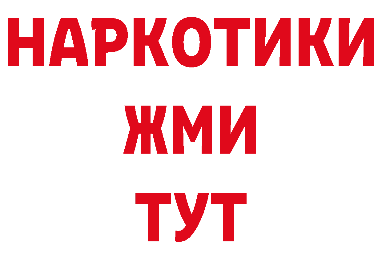 Как найти закладки? даркнет какой сайт Валуйки