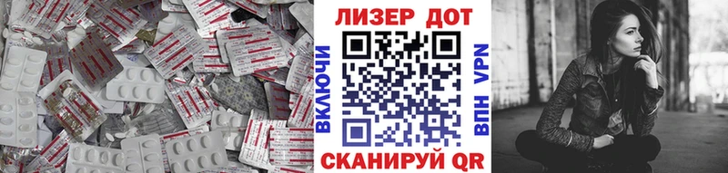 LSD-25 экстази кислота Валуйки