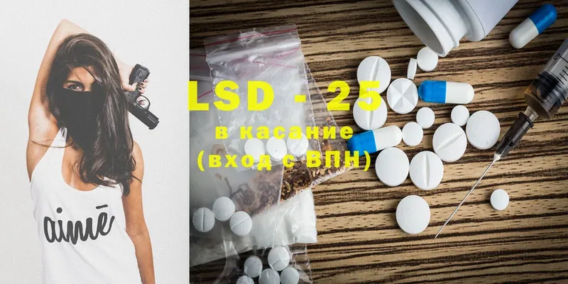 LSD-25 экстази кислота  блэк спрут ссылки  Валуйки 