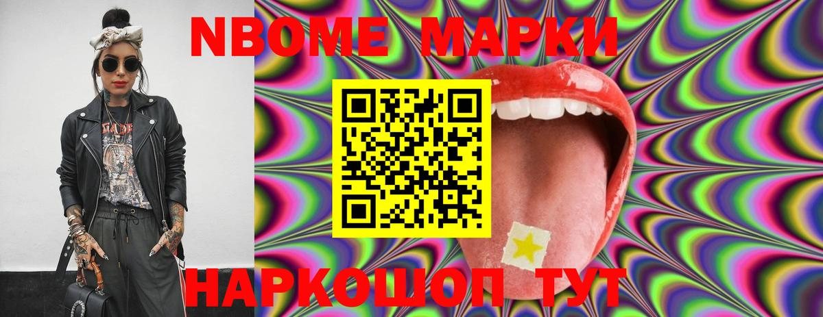 ЛСД экстази ecstasy Валуйки